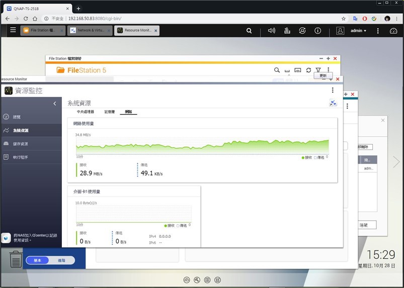 【開箱】QNAP TS-251B 萬元有找影音娛樂再升級，Intel處理器虛擬機容器相容度更高！