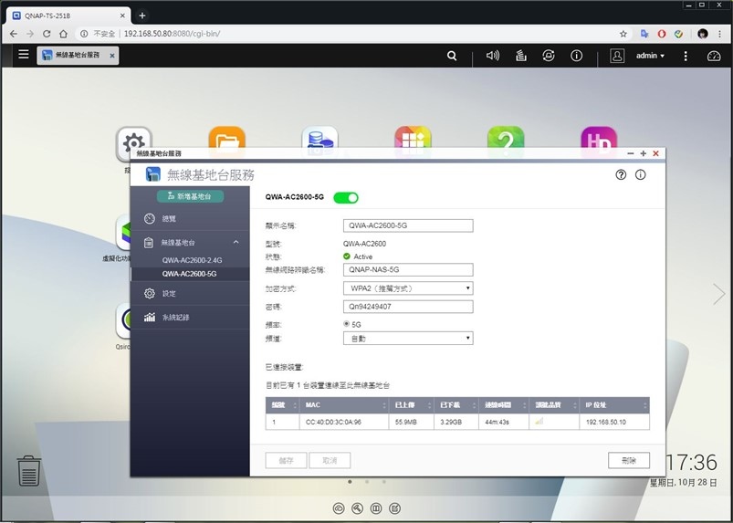 【開箱】QNAP TS-251B 萬元有找影音娛樂再升級，Intel處理器虛擬機容器相容度更高！