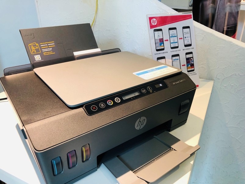 【開箱】HP Smart Tank 515無綫連接，App操作超方便，連續供墨大印量高CP！