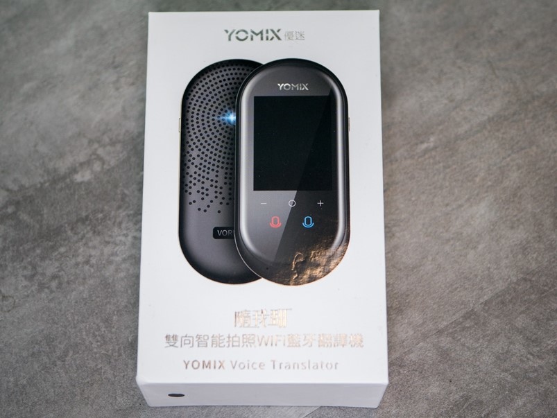 【開箱】YOMIX隨我翻 雙嚮智能拍照口WIFI藍芽翻譯機，齣國旅遊溝通更輕鬆！