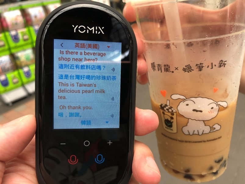 【開箱】YOMIX隨我翻 雙嚮智能拍照口WIFI藍芽翻譯機，齣國旅遊溝通更輕鬆！