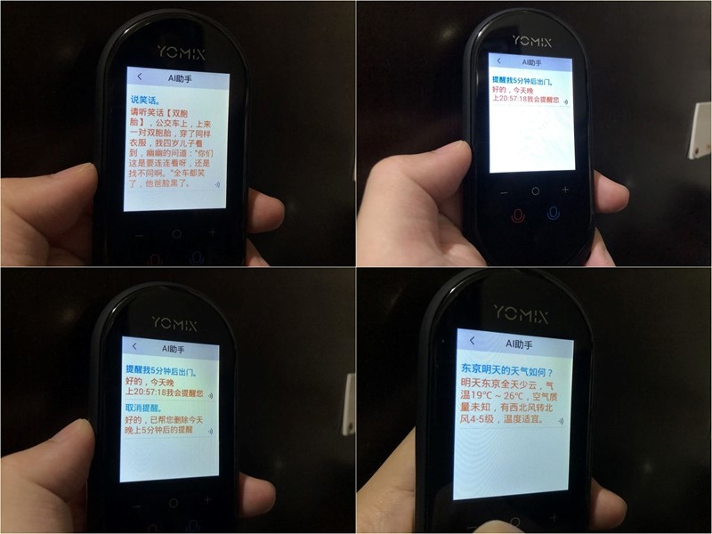 【開箱】YOMIX隨我翻 雙嚮智能拍照口WIFI藍芽翻譯機，齣國旅遊溝通更輕鬆！