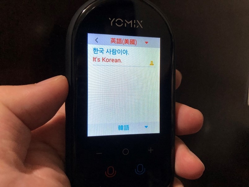 【開箱】YOMIX隨我翻 雙嚮智能拍照口WIFI藍芽翻譯機，齣國旅遊溝通更輕鬆！