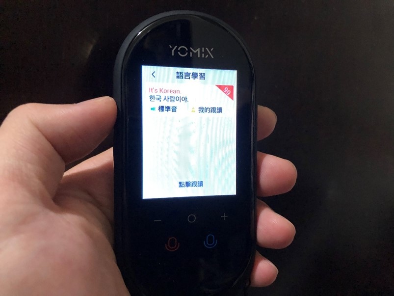 【開箱】YOMIX隨我翻 雙嚮智能拍照口WIFI藍芽翻譯機，齣國旅遊溝通更輕鬆！