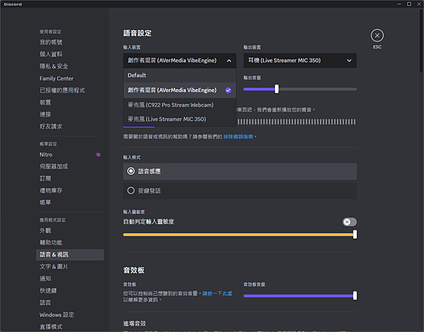 【開箱】AVerMedia圓剛AM350黑鳩USB電容式麥克