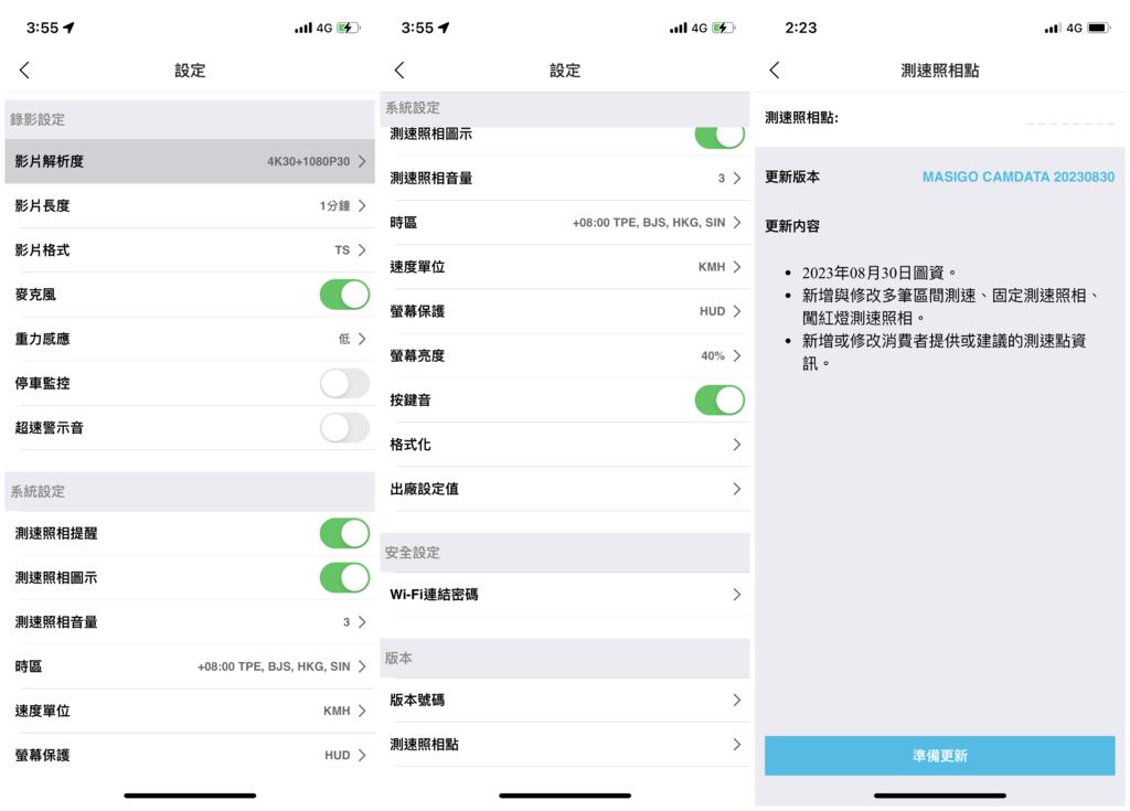 【開箱】MASIGO瑪思S539D太子牙行車記錄器專門店，專