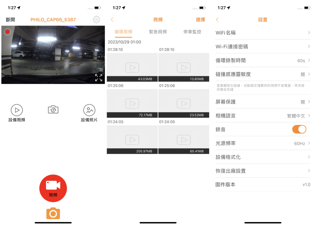 【開箱】PHILO飛樂CarPlay/Android Aut