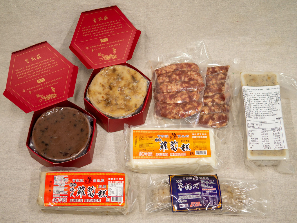 【美食】曾家莊食品經典美味，五福臨門組更優惠，除了煎還可以更