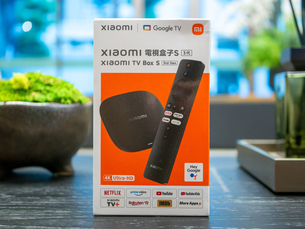 【開箱】Xiaomi 電視盒子S 3代，讓老電視再戰五年！旅