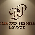 DSC03628