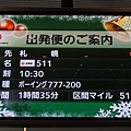 DSC03653