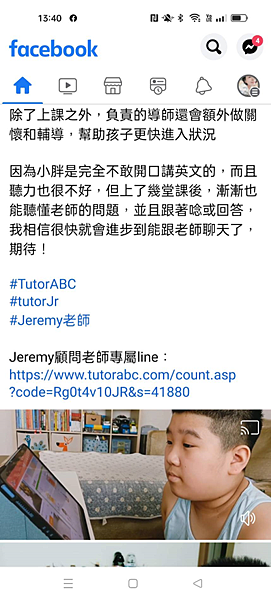 tutorJr 使用心得 Casper在家學會與世界外國人自