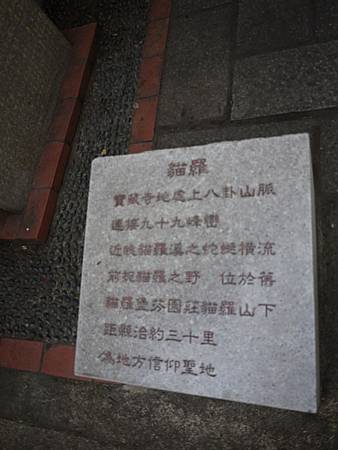 P1020537 - 複製.JPG