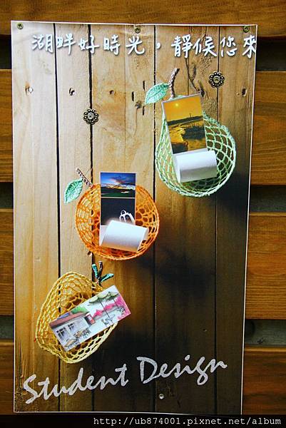 新竹湖畔咖啡 078 (683x1024).jpg