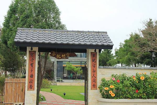 騎芋季,棗幸福 288 (950x633).jpg