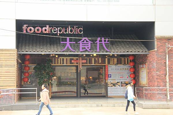 新加坡大食代 001 (1024x683).jpg