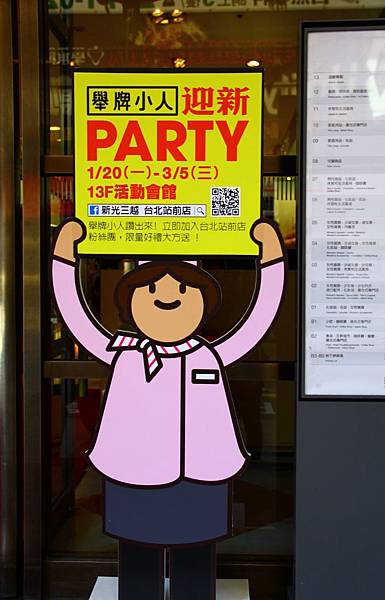 line friends 互動樂園 336 (657x1024).jpg