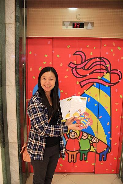 line friends 互動樂園 460 (683x1024).jpg