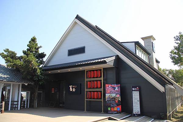 2014馬上有錢新春宜蘭行 053 (1024x683).jpg