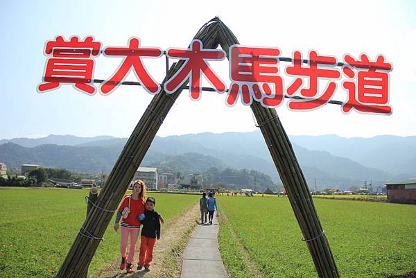 2014馬上有錢新春宜蘭行 139 (1024x683).jpg