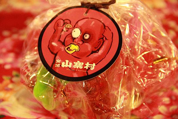 宜蘭大同櫻花季 024 (1024x683).jpg