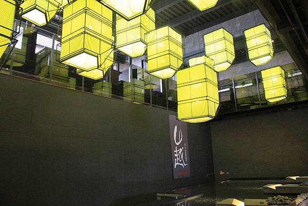 桃園村上食堂試營運初體驗 006 (1024x683).jpg