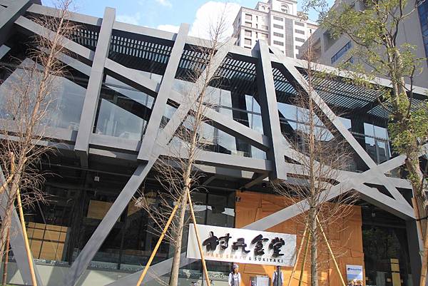 三民公園幸福廣場 080 (1024x683).jpg