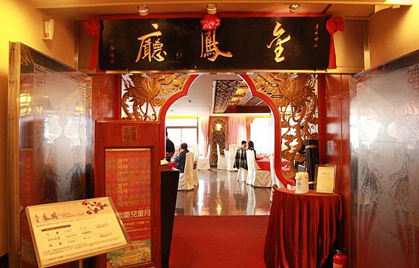 六福客棧+內湖大湖公園生日慶 037 (1024x654).jpg