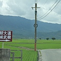 豪華美食圓夢環島五日遊 444 (1024x683).jpg