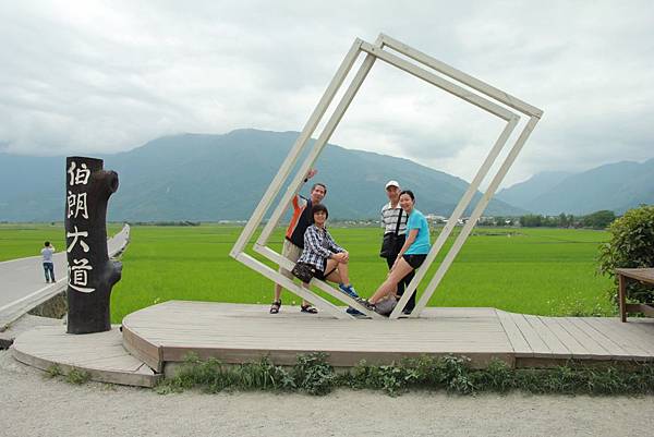 豪華美食圓夢環島五日遊 474 (1024x683).jpg