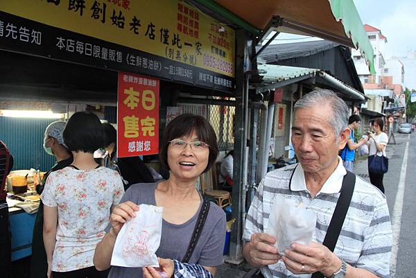 豪華美食圓夢環島五日遊 672 (1024x683).jpg