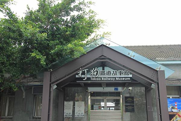 豪華美食圓夢環島五日遊 041 (1024x683).jpg