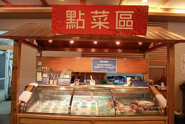 豪華美食圓夢環島五日遊 372 (1024x683).jpg