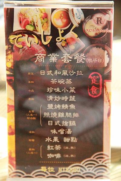 2014桃園油桐花開蘿莎會館 155 (533x800).jpg