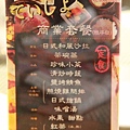 2014桃園油桐花開蘿莎會館 155 (533x800).jpg