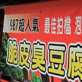 2014三義苗栗油桐花 461 (800x533).jpg