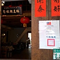 P_20150830_132122.jpg