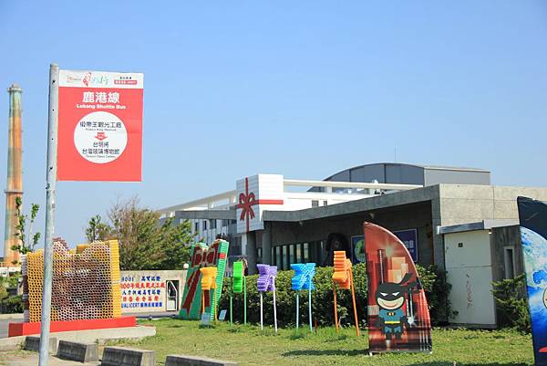 台灣好行-彰化鹿港線 589 (1024x683).jpg