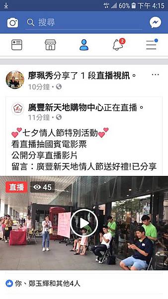 Screenshot_20180812-161523_Facebook.jpg