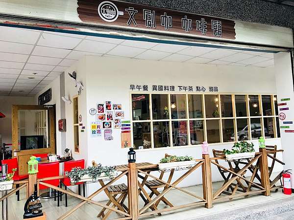 大溪老街新咖啡館 大溪老街文創咖啡館 喝咖啡免費照片拉花 龍蝦牛奶起司火鍋套餐399 桃園異國美食餐廳 大海愛上藍天旅遊日記分享