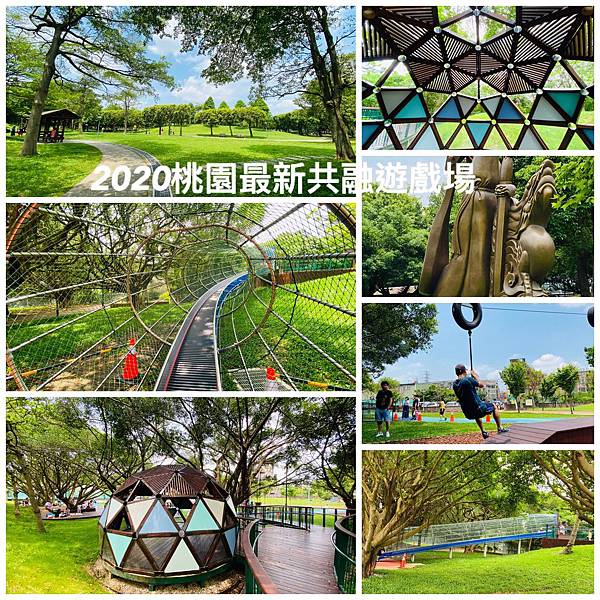 大溪埔頂公園,共融設施,滾輪溜滑梯,360度旋轉盤,大草坪,親子遊樂場,桃園IG打卡景點,桃園,秘境,私房景點,共融遊戲場,老街,花海