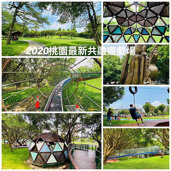 ,桃園,大溪埔頂公園,秘境,私房景點,共融遊戲場,老街,花海,打卡,