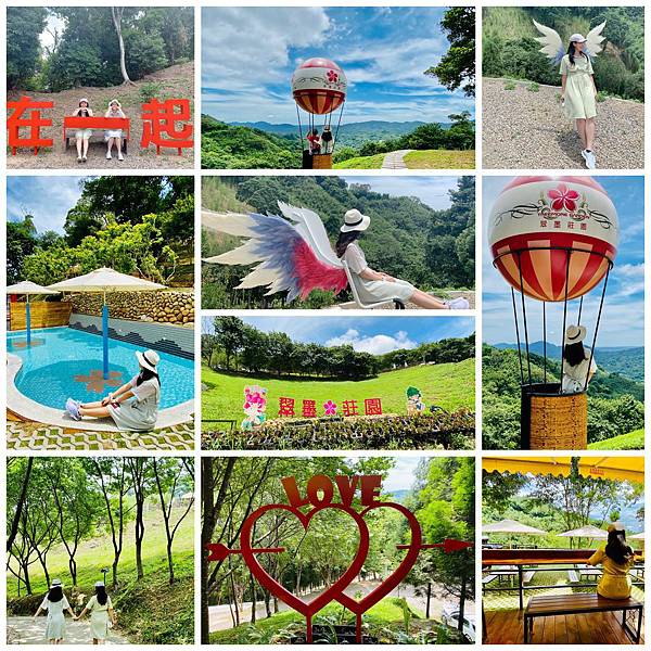 翠墨莊園,桃園IG打卡秘境,桃園復興區,天使的翅膀,熱氣球體驗,登山步道,櫻花步道,桃園,復興,拍照,打卡,秘境,IG,森林,瀑布,溫泉