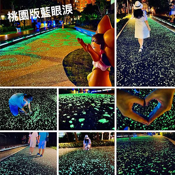 桃林鐵馬道星光步道,藍眼淚,虎頭山環保公園,阿凡達奇幻場景,大有梯田生態公園,桃林鐵馬道,大檜溪公園,桃園,約會,夜景,星光步道,小百岳,登山,車站,鐵道,鐵路,打卡