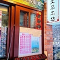 IMG_2146.jpg