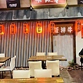大IMG_1551.jpeg