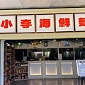 大IMG_2053.jpeg