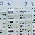 大IMG_1783.jpeg