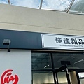 大IMG_5956.jpeg