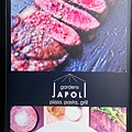 大IMG_5954.jpeg